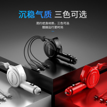 Telescopic car mobile phone charger one tow three fast charging plug Car car charger with data cable Car fast one tow two multi-function usb interface car universal cigarette lighter conversion 12v