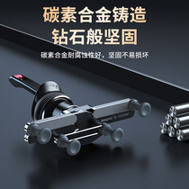 Mobile phone car bracket metal automobile supplies outdoor car interior navigation gravity support vehicle fixed special