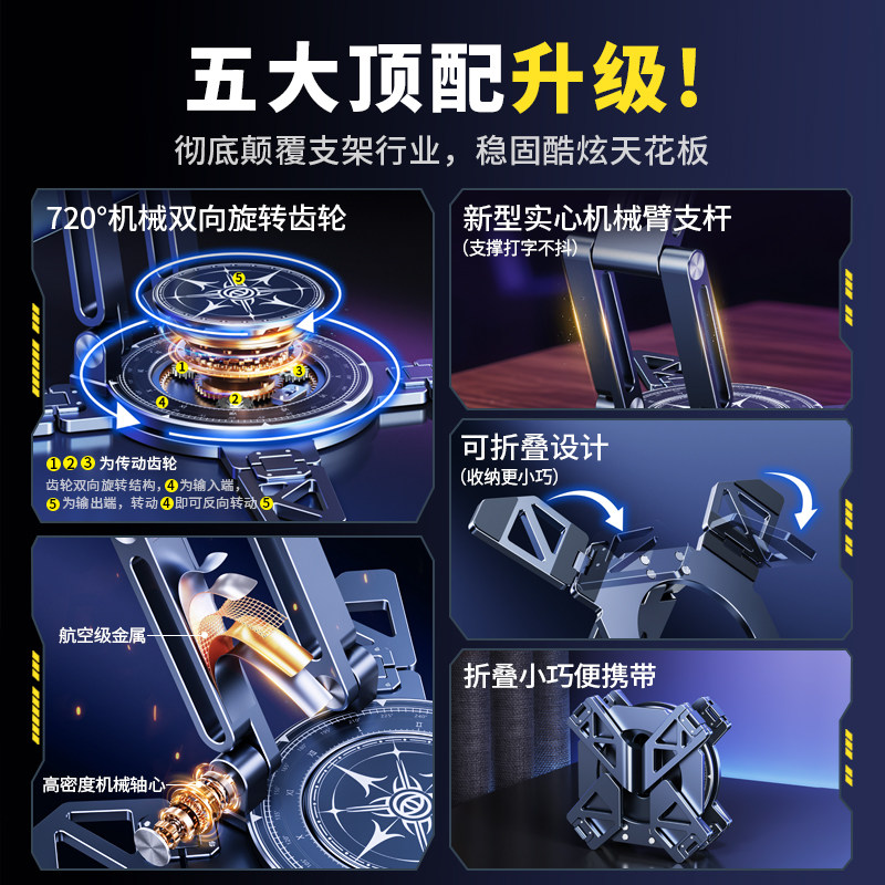 笔记本支架的革新:ROG枪神9plus笔记本与散热底座的完美搭档-使用方法-淘宝百科网