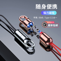 Key Buckle Magnetic magnetic data line Short-sum three-in-one phone charger Quick charge a three-long functional strong magnet small magnetic adapter to contain the apple magnet suction head portable 5a magnet