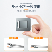 Laptop holder invisible containing bay desktop heightening portable folding footbed mac hanging upright radiators Macbook portable keyboard cushion high base pro support