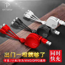 Data cable one for three multi-purpose function fast charging Suitable for Apple Huawei Android three-in-one retractable usb multi-interface three-in-one extended car mobile phone charger multi-head two-in-one car 3
