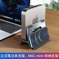 Pevan Metal Macmini Vertical Steps Mini Host Gravity Collection Frame erected Apple MacBook Heat Dissipation Base Accessories Desktop Notebook Up Vertical Position
