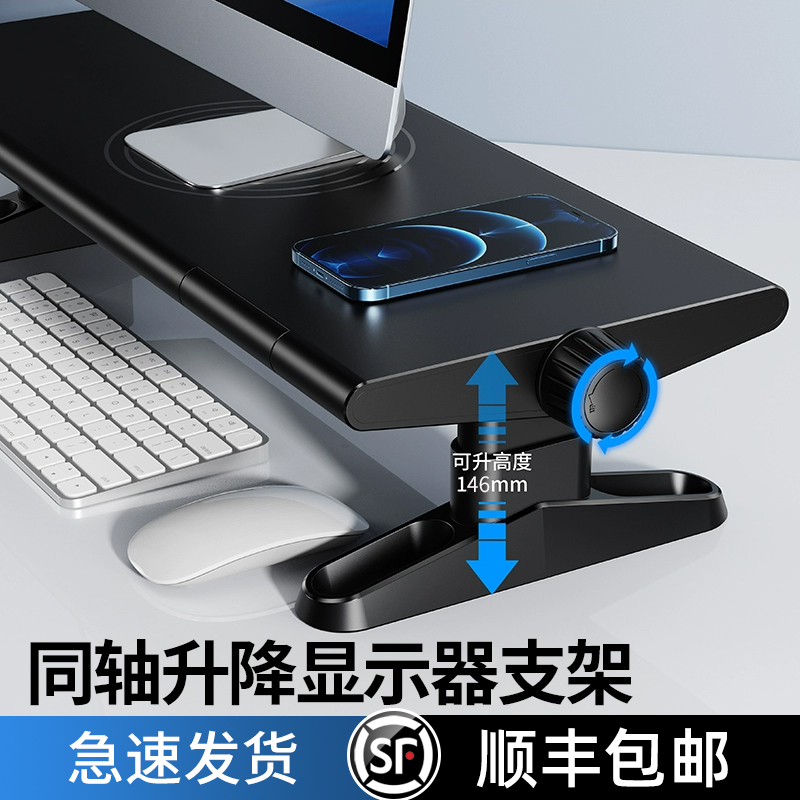 Paifan 昇降式モニター高さ調整スタンド 調節可能なオフィスデスクトップノートブック昇降スクリーンコンピュータスクリーンサポートブラケット棚デスクトップ収納ベースキーボードスタンドオールインワン高さ調整