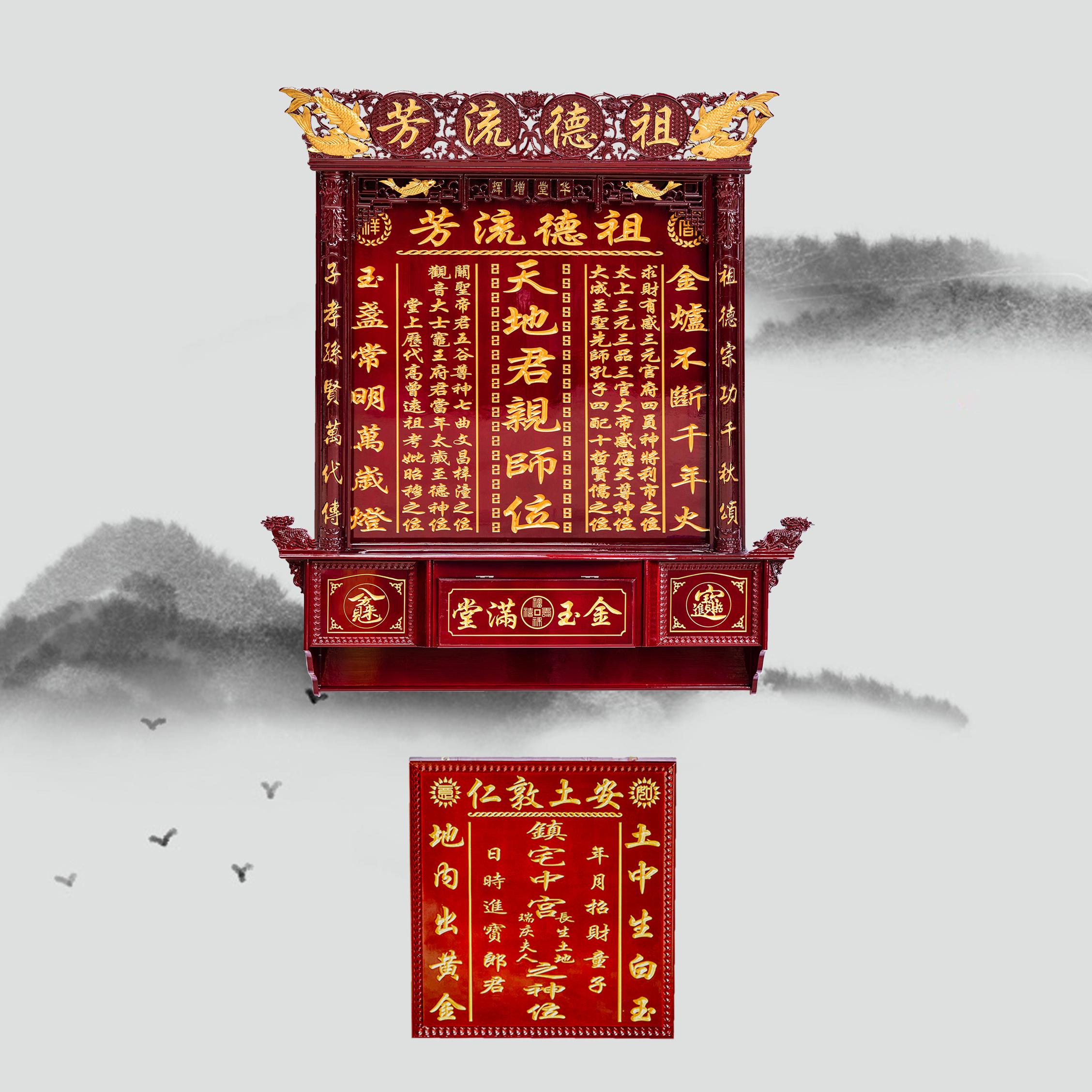 实木雕刻神龛香火台神榜供奉台佛龛祖先家神祖宗牌位天地国亲师位 实木雕刻神龛香火台神榜供奉台佛龛祖先家神祖宗牌位天地国亲师位