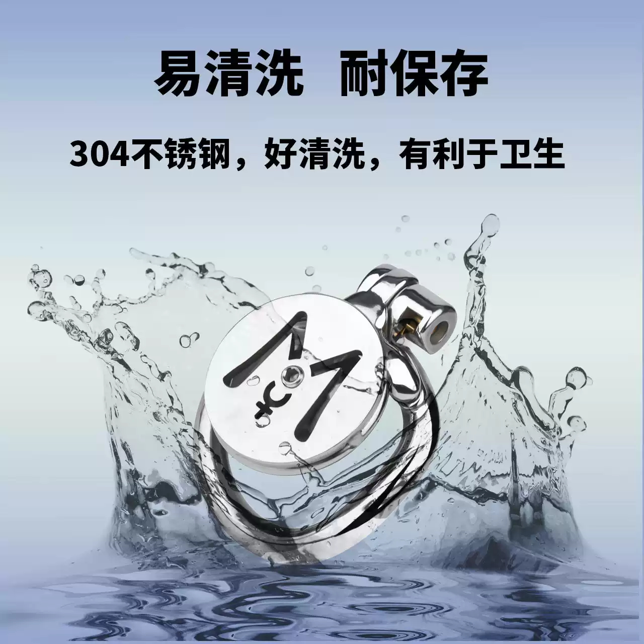 金属平板贞操锁负数cb锁带尿托束缚下体伪娘锁外出佩戴SM主奴调教