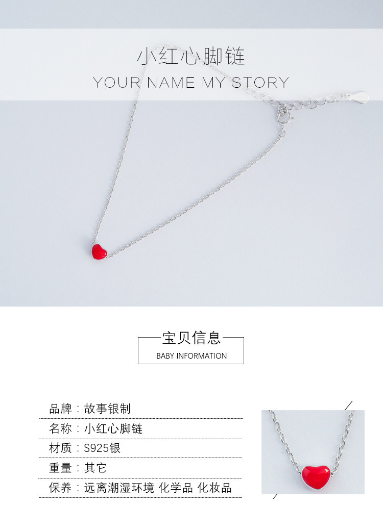 Chaine de cheville Femme      en Argenterie - Ref 3102745 Image 9