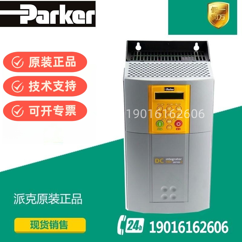 Continental Parker Dc Speed Regulator 590+ 591P35A70A110A165A270A730A830A Controller