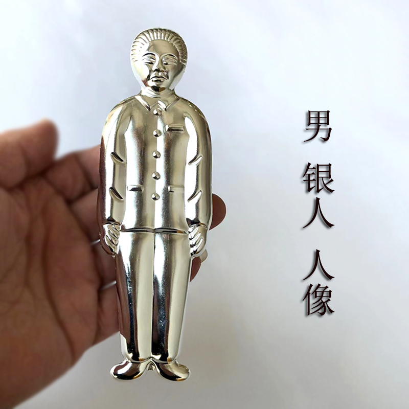 Silver-Plated Three-Dimensional Hollow Human Figurine to Commemorate the Deceased, Folk Feng Shui Ornament Silver-Plated Three-Dimensional Hollow Human Figurine to Commemorate the Deceased, Folk Feng Shui Ornament