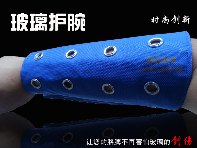 Glass wrists anti-scratches wrists anti-scratching wrist glass jacket armguard wrist arm anti-cut DLKT