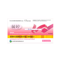 Yuting ovulation test paper 10 testing and ovulation of ovulation for women with accurate egg follicles soft and high precision