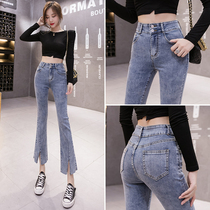 2021 new small man split jeans straight chic high waist slim nine micro Bell pants women Spring