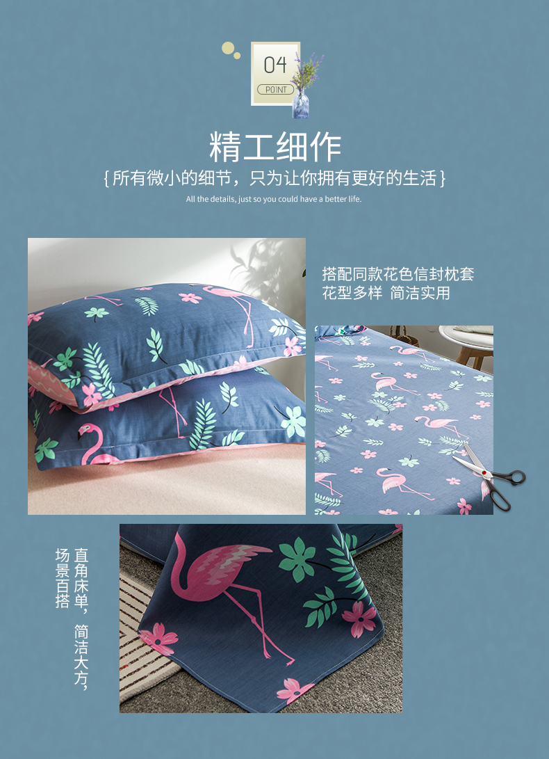 Một mảnh khăn trải giường cotton giường đơn ký túc xá 1.2m đúp 1,5 / 1,8 m 100% khăn trải giường cotton - Khăn trải giường ra giường