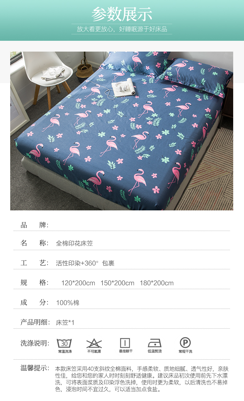 Bông Sheets Được trang bị Simmons nệm bìa trượt mảnh bảo vệ che bụi 1,2 / 1,5m / 1.8 bãi khăn trải giường - Trang bị Covers Mua ga phủ giường