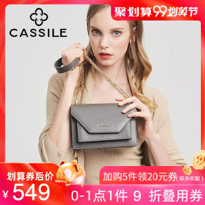 CASSILE卡思乐 2019秋款欧美时尚风琴女包链条单肩斜挎方包牛皮