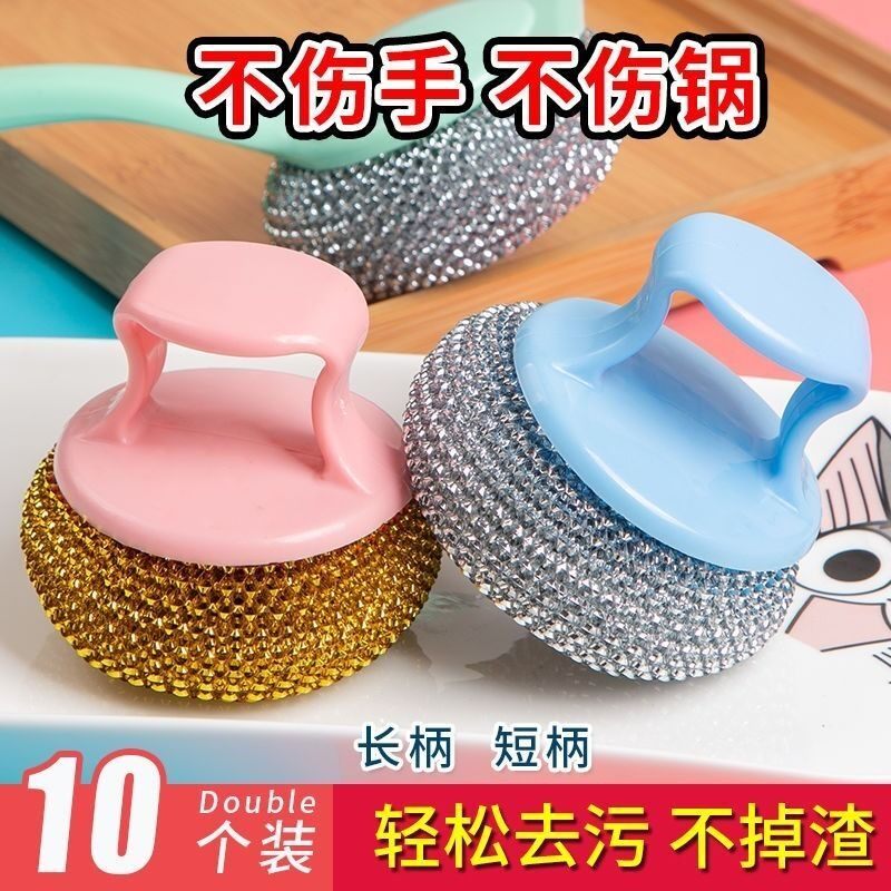 Kitchen brush pot artifact cleaning ball brush bowl does not hurt hands with handle new PET steel wire ball strong decontamination