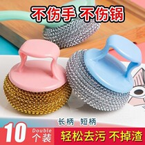 Kitchen brush pot artifact cleaning ball brush bowl does not hurt hands with handle new PET steel wire ball strong decontamination