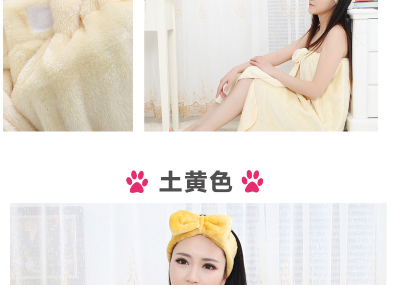 Peignoir jeunesse - Ref 599831 Image 74