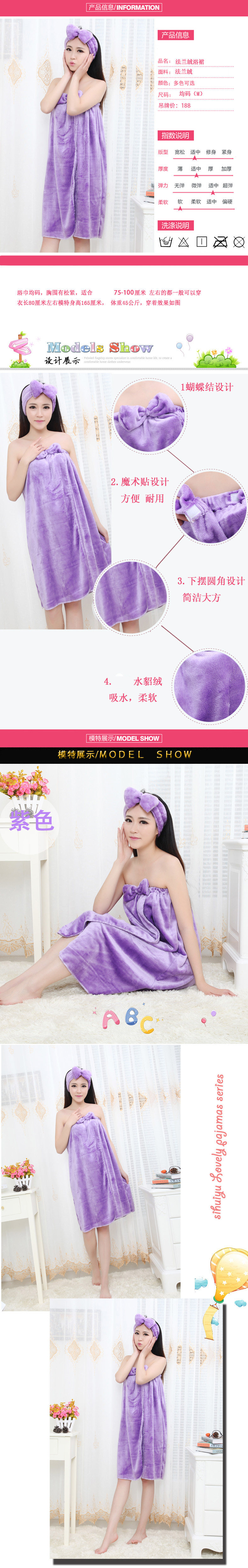 Peignoir jeunesse 2015y0021 - Ref 596114 Image 7