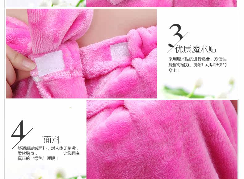 Peignoir jeunesse - Ref 589355 Image 86