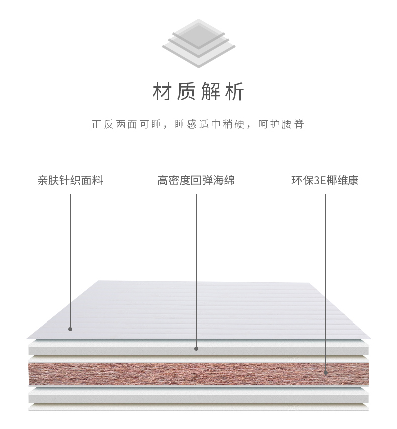 Toho nệm 3E dừa Giấc mơ chiều Simmons nệm chăm sóc cột sống cứng nhắc hơn dừa Giấc mơ chiều mỏng mat tatami mat xơ dừa - Nệm chăn ga gối đệm