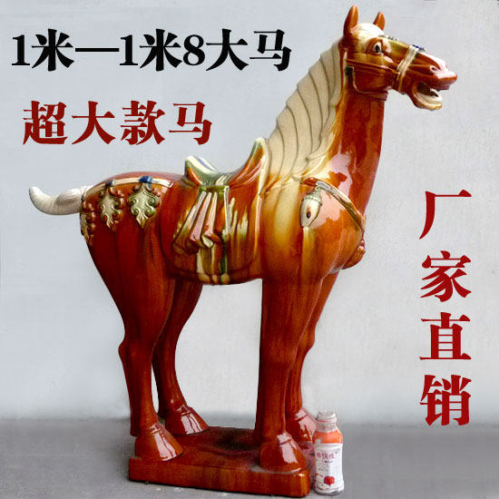 Tang 3color ceramic horse gift opening Crafts and crafts living room with high-end gift gift horse