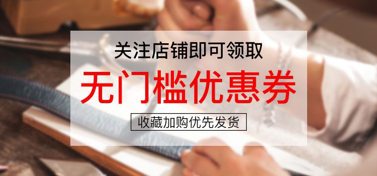 Плакат по рекламным акциям