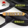Repair bag oil edge repair agent Damage repair leather repair edge sealing oil edge leather edge Leather edge Oil edge repair glue