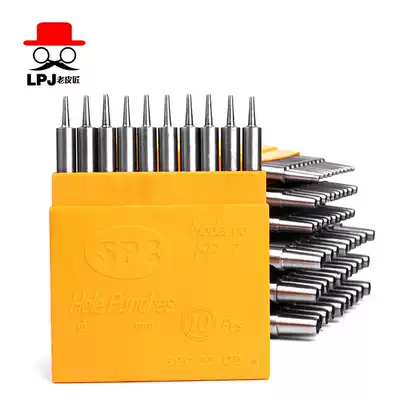 SPC Round punch belt punch punch Leather punch Round punch belt special punch 1-25mm round hole punch
