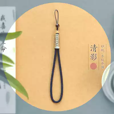 Original national style 925 silver six-word proverbs mobile phone lanyard short key lanyard men and women creative birthday gifts