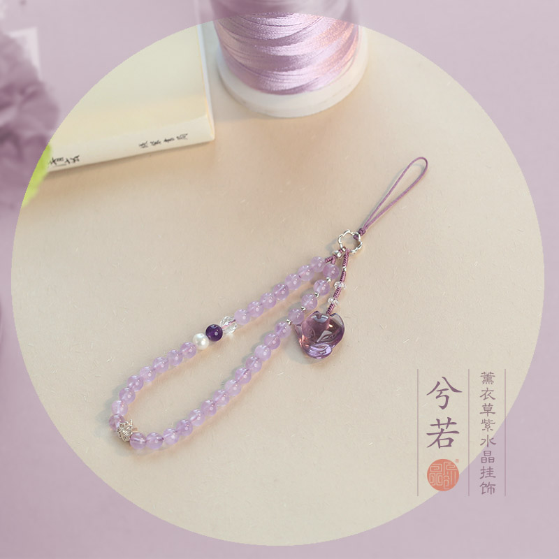 Original natural lavender Purple Crystal Small Fox Mobile Phone Bracelet Hanging Accessories Keychain Bestie Birthday Gift