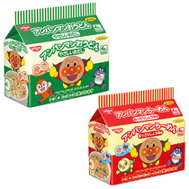 Japan imported instant noodles NISSIN Nissin bread Anpanman instant noodles Childrens baby udon curry noodles 3 packs