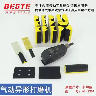 Best industrial grade small pneumatic track sandpaper machine wire drawing grinding machine accessories line batch soil ultra-light and dust-free