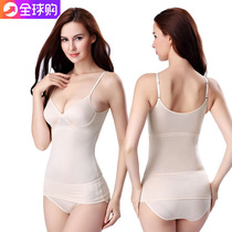 Harness vest lingerie woman with chest cushion integrated free of bra sexy slim inner lap zero bondage no steel ring bra