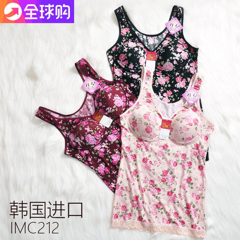South Korea imported underwear women's camisole women's bra with chest pads all-in-one zero bondage free bra IMC212