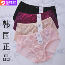 South Korea No Scratch-knickers female ice Silk Purse Hip Comfort Sensation Breathable Ultra Slim Pure Cotton Crotch Mesh Yarn Triangle Pants