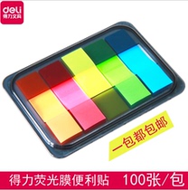 Deli 9060 fluorescent film indicator label (extraction box) classification sticker sticky note index sticker stationery
