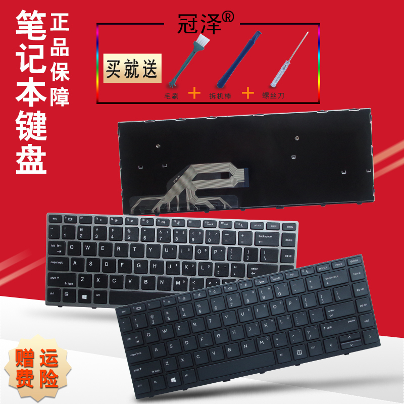 Suitable for Hp Zhan 66 Pro G1 440 G5/430 G5/445 G5 640 G4/645 G4/645 G5/640 G5 Keyboard Hsn-Q04C/Q06C/Q08C Br/Ru
