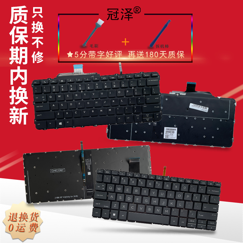 Sp Is Suitable for Hp Elitebook 830 840 845 G9 G10 G11 Zbook Firefly 14 G9 1040 G9 G10 Keyboard Folio G1 Hstnn-I73C