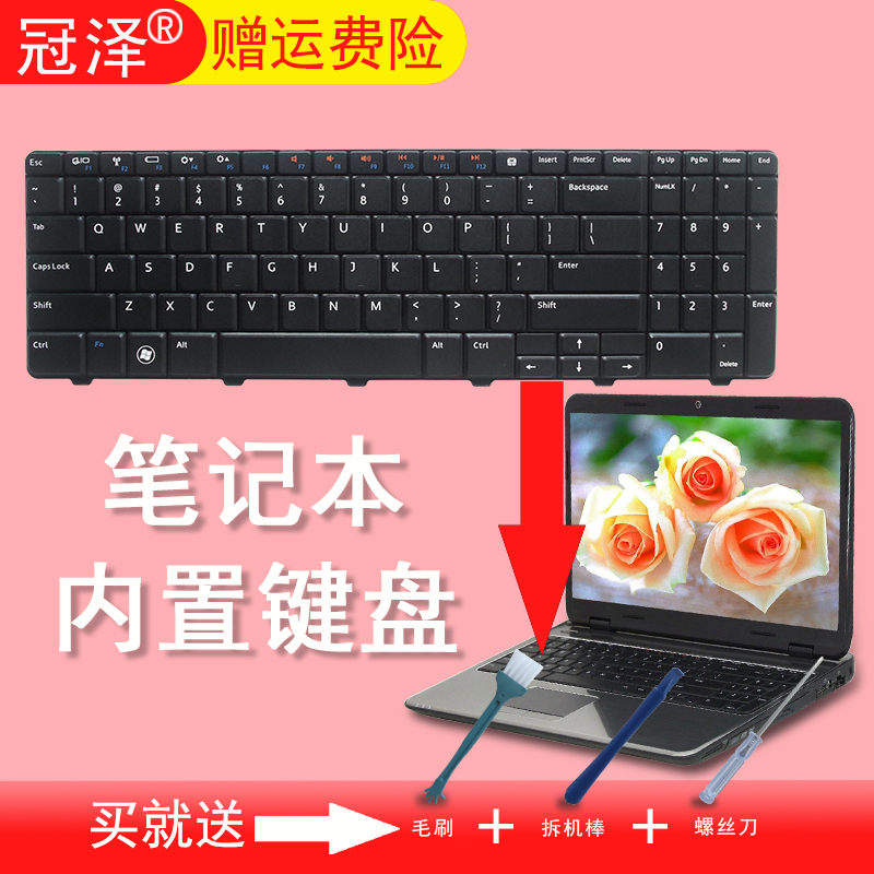 Suitable for Dell Dell 15R N5010 N5010D 15R M5010 M501R 15Vd-1318 1308 1316 Keyboard 15Rd-878 M5010-428 Ru/Br/Uk