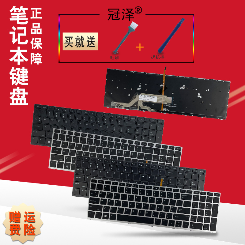 470 G5 450 G5 455 G5 650 G4 650 G5 Laptop Keyboard Ru/Sp/Uk/Fr Suitable for Hp Probook