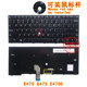 Lenovo IBM thinkpad E450E455E450CW450E460E465 키보드 E470E475E470C에 적합