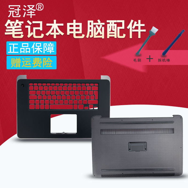 Xps 15 9530 9570 7590 Precision M3800 9550 9560 5520 5510 P56F 5530 5540 Laptop Shell C/D Shell Suitable for Dell Dell Xps 15 9530 9570 7590 Precision M3800 9550 9560 5520 5510 P56F 5530 5540 Laptop Shell C/D Shell Suitable for Dell Dell