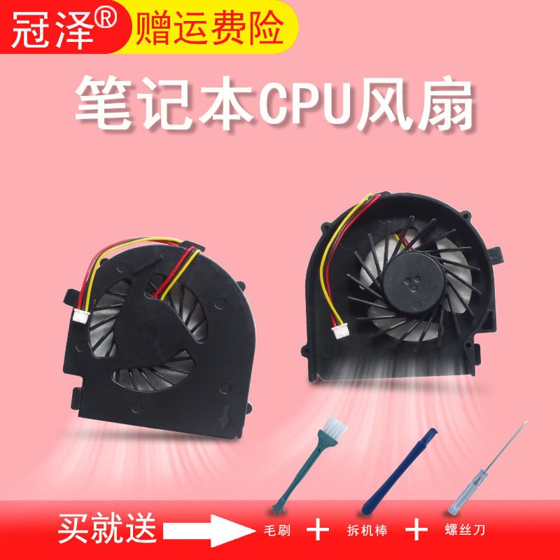 Suitable for Dell Dell N4030 14V N4020 M4010R P07G Fan 17R-5720 7720 3760