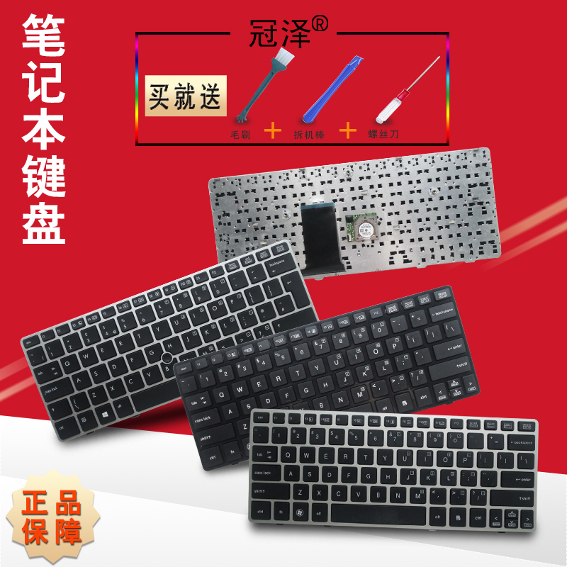 Ru/Uk/Sp/Br/Us Suitable for Hp Elitebook 2560 2560P 2570 2570P Laptop Keyboard