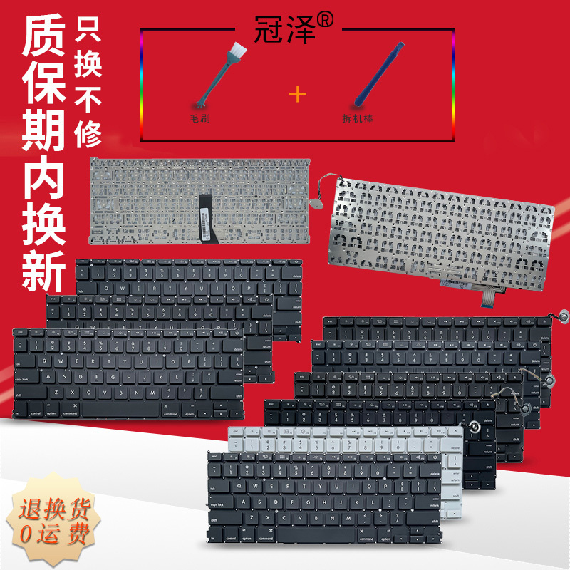 Ru/Fr/Uk/Sp Keyboard Compatible with Apple A1278 A1370 A1465 A1466 A1398 A1502 A1286 A1369 A1405 A1322 A1297 A1425 A1342