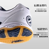 Мужская обувь для настольного тенниса, спортивная обувь для настольного тенниса