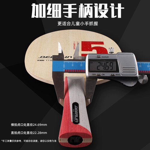 Ракетка для настольного тенниса, профессиональная базовая плита для пин-понга для начинающих