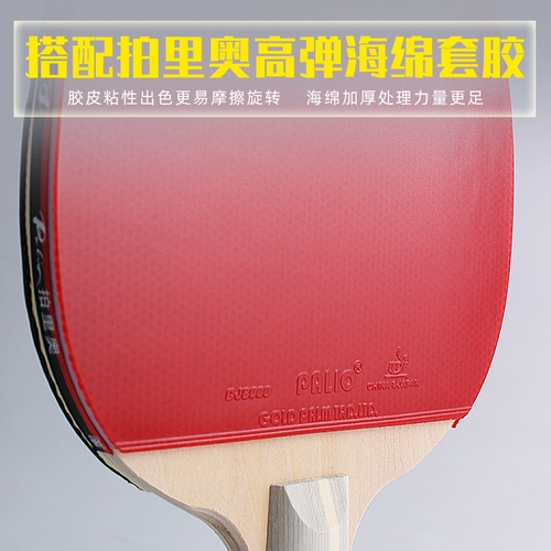 Samsung, профессиональная ракетка для настольного тенниса для школьников, подходит для начинающих