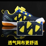 Детская обувь для настольного тенниса для мальчиков, износостойкая нескользящая спортивная обувь